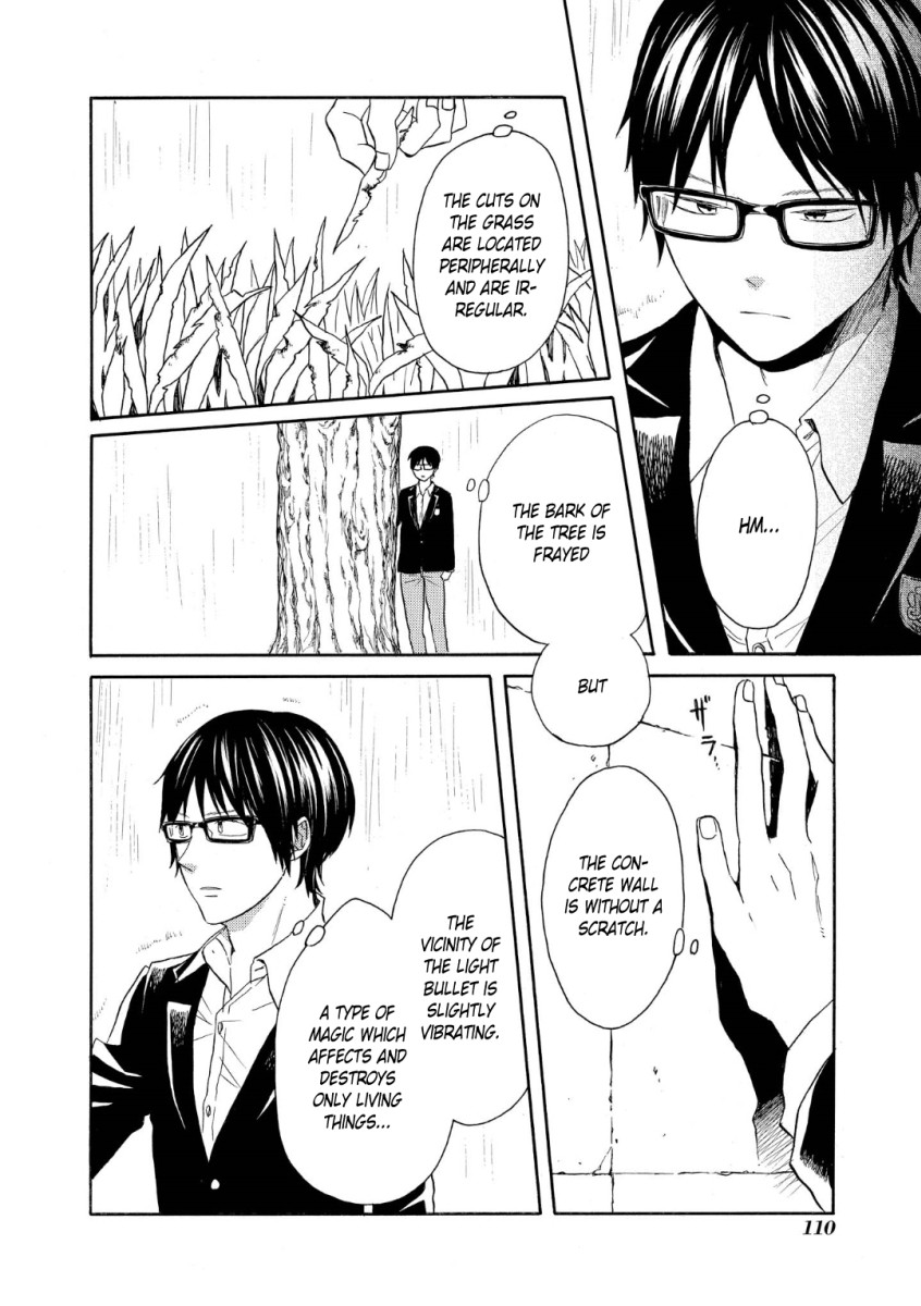 Bokura no Kiseki chapter 71 page 24