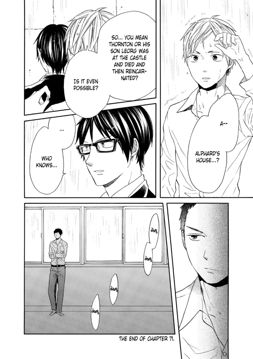 Bokura no Kiseki chapter 71 page 26