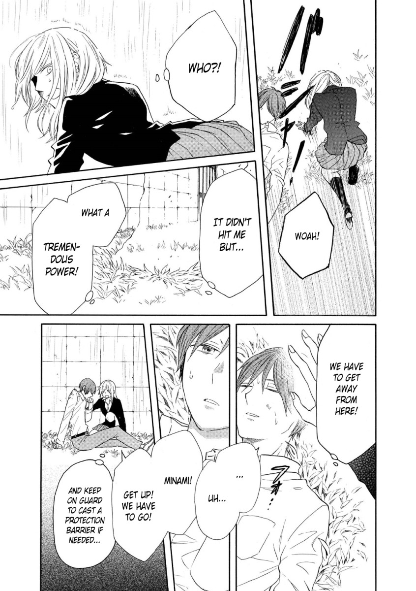 Bokura no Kiseki chapter 71 page 7