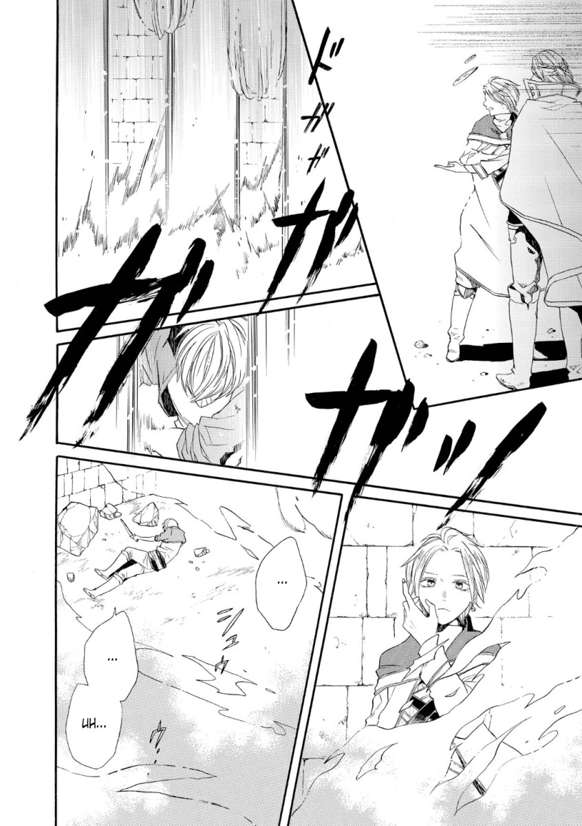 Bokura no Kiseki chapter 72 page 22