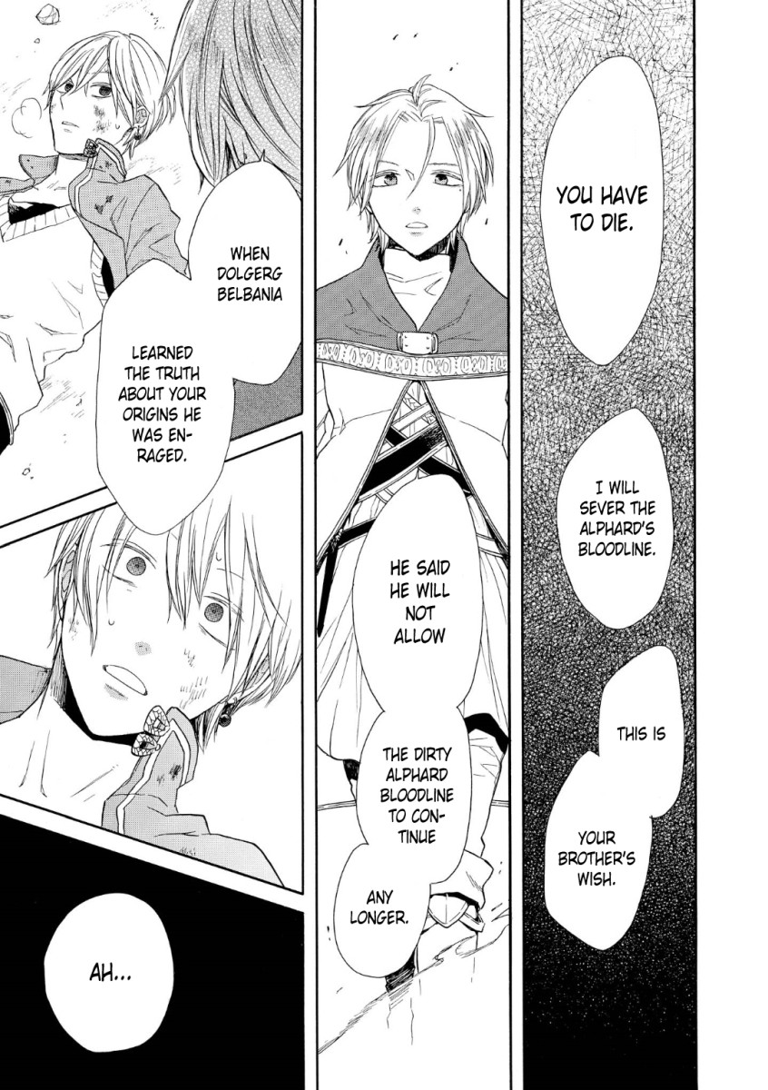 Bokura no Kiseki chapter 72 page 23