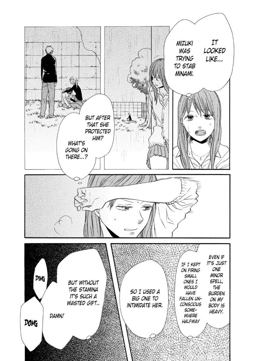 Bokura no Kiseki chapter 72 page 3