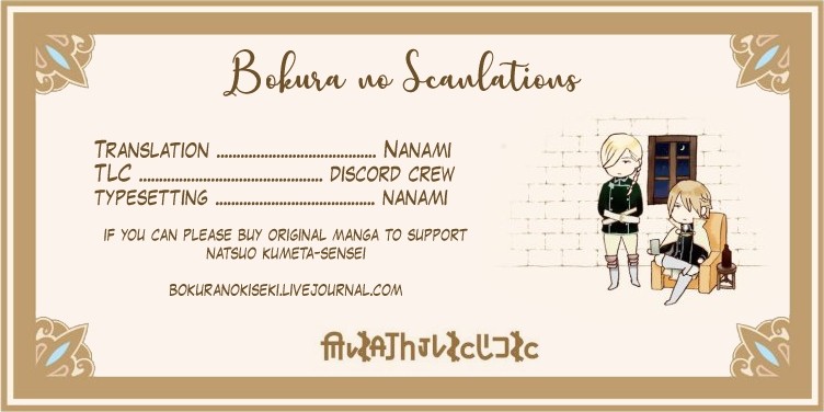 Bokura no Kiseki chapter 72 page 31