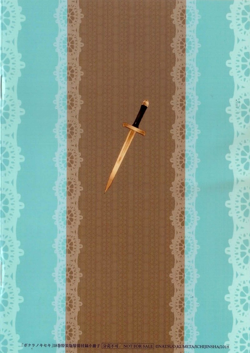 Bokura no Kiseki chapter 73.6 page 22