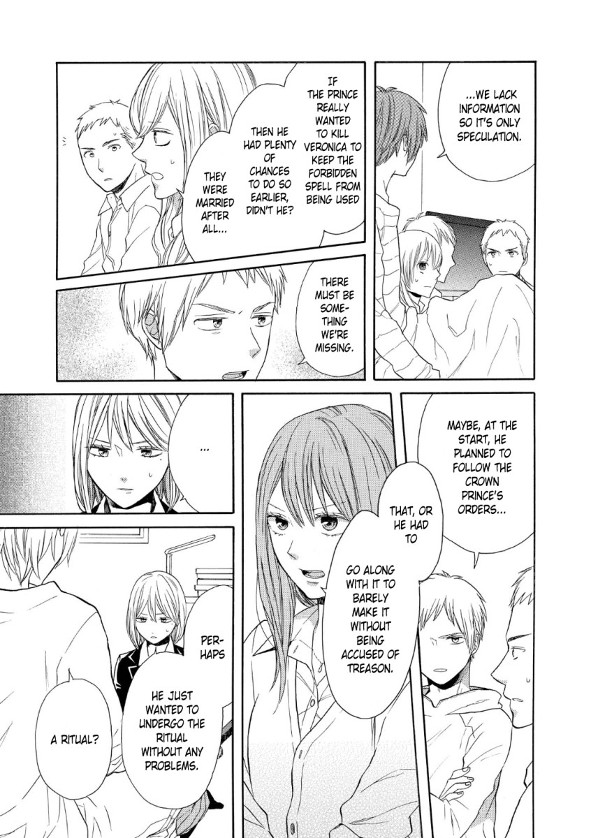 Bokura no Kiseki chapter 73 page 13