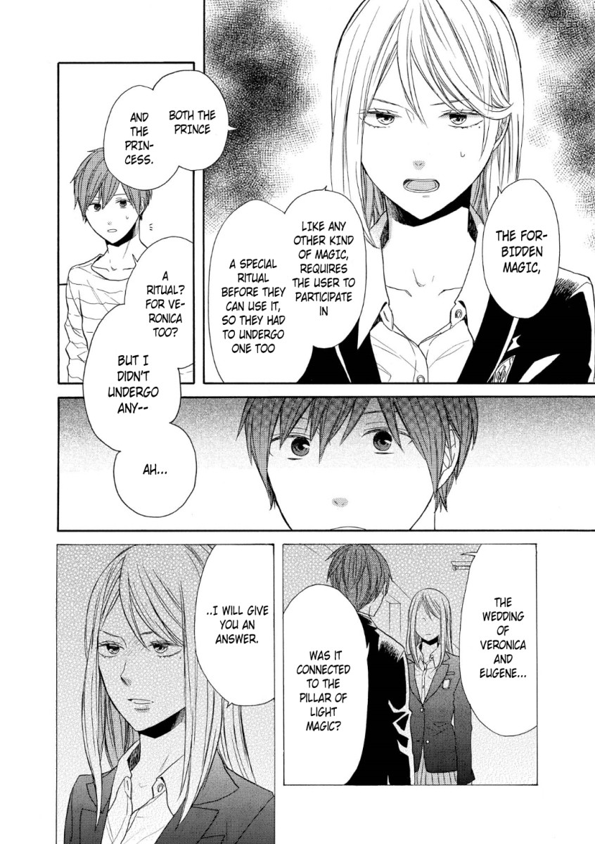 Bokura no Kiseki chapter 73 page 14