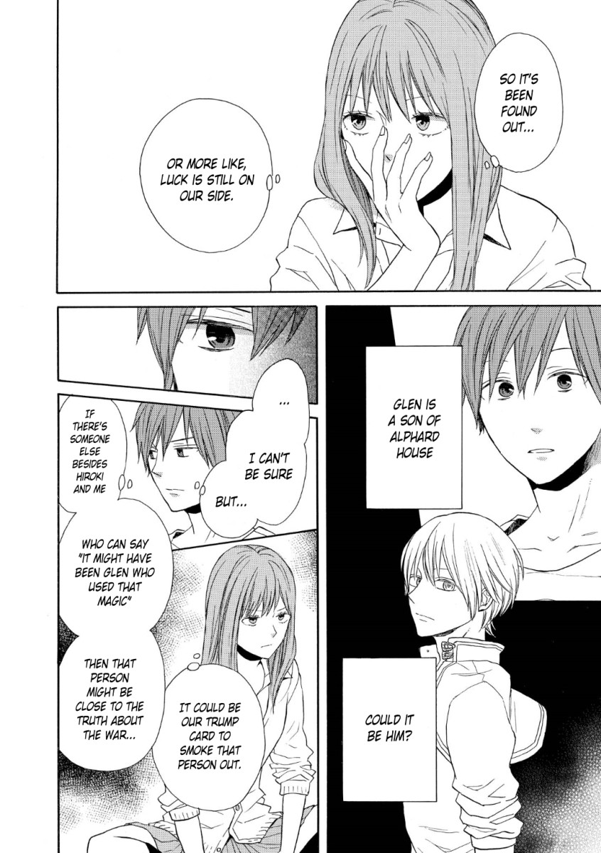 Bokura no Kiseki chapter 73 page 24