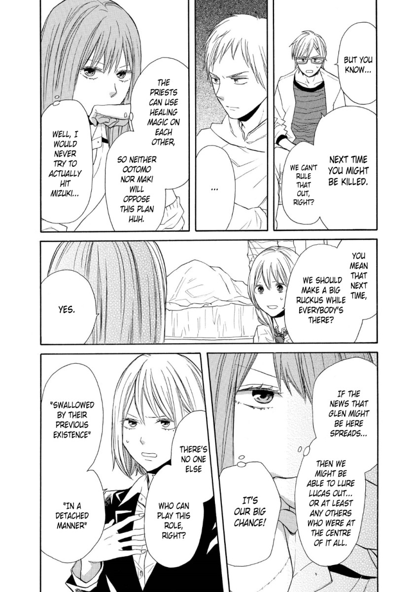 Bokura no Kiseki chapter 73 page 26