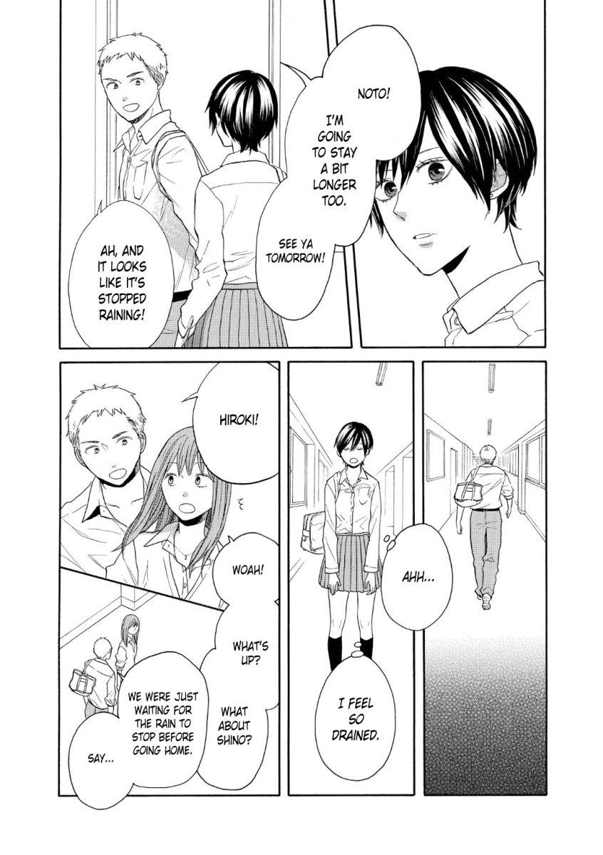 Bokura no Kiseki chapter 73 page 3