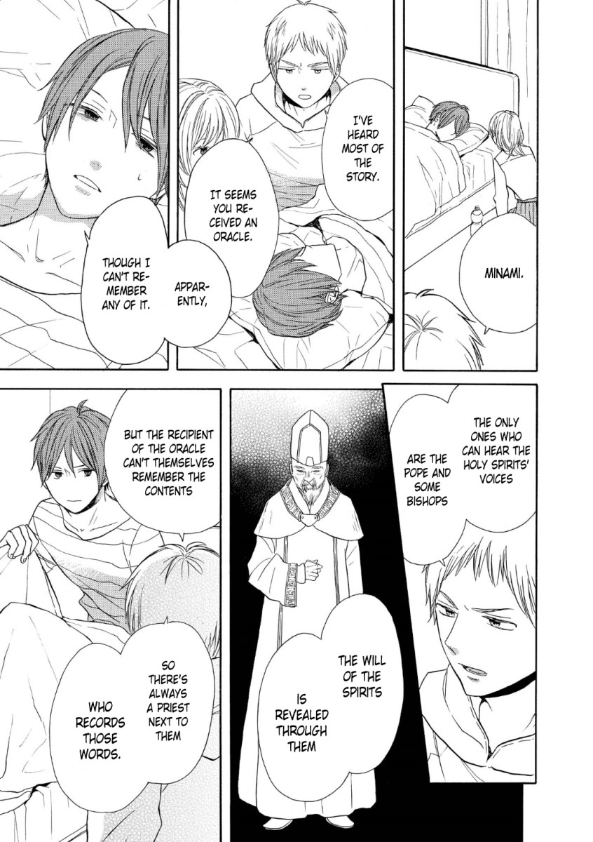 Bokura no Kiseki chapter 73 page 7