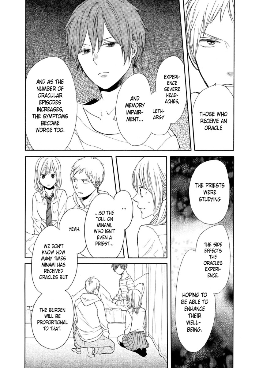 Bokura no Kiseki chapter 73 page 8