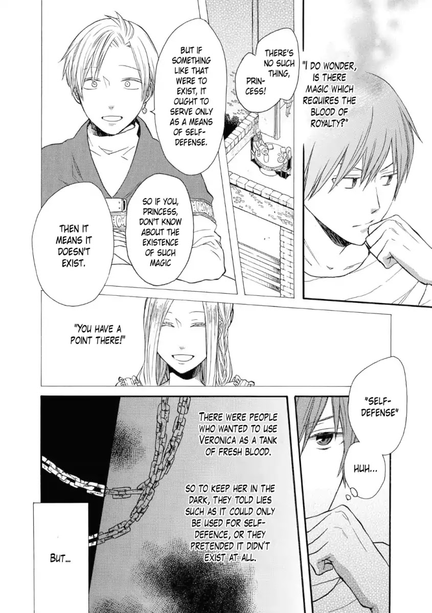 Bokura no Kiseki chapter 74 page 14