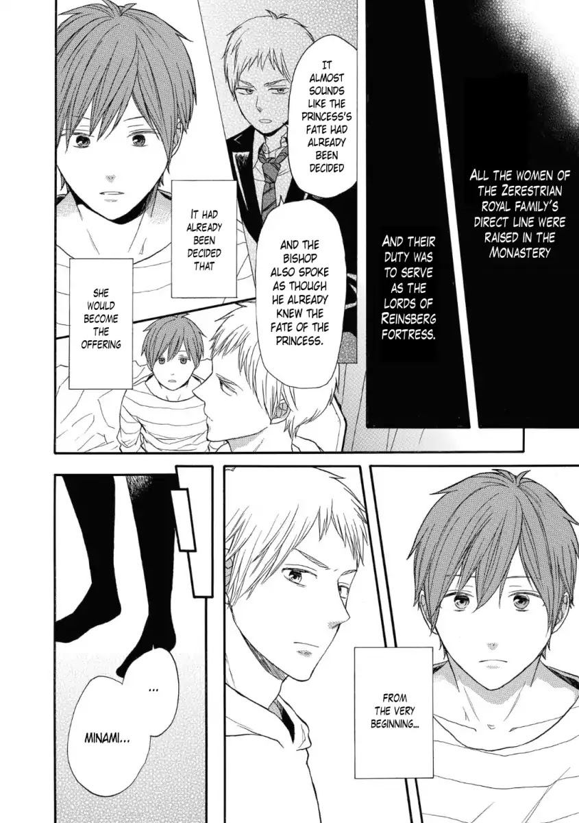 Bokura no Kiseki chapter 74 page 16