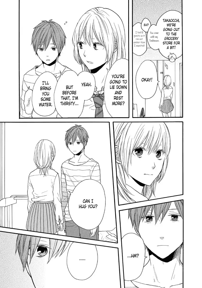 Bokura no Kiseki chapter 74 page 23