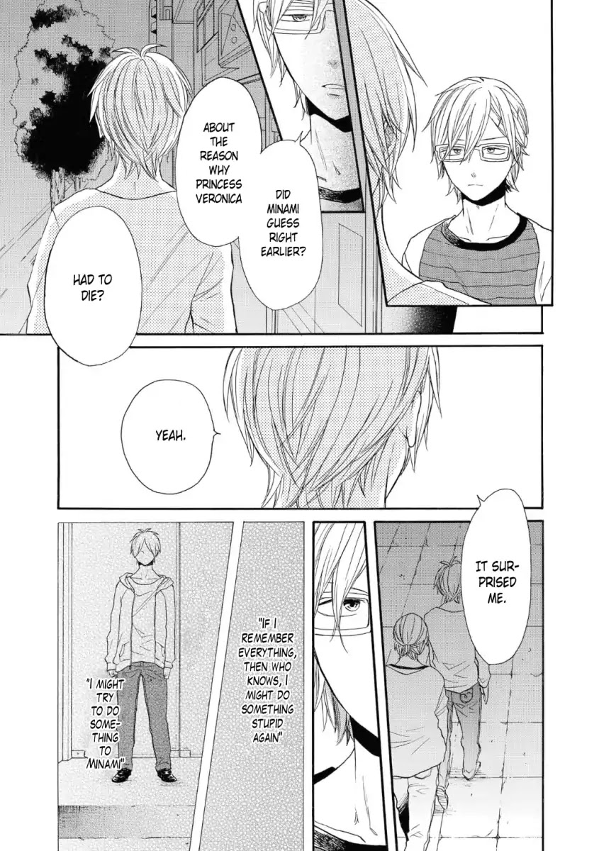 Bokura no Kiseki chapter 74 page 27