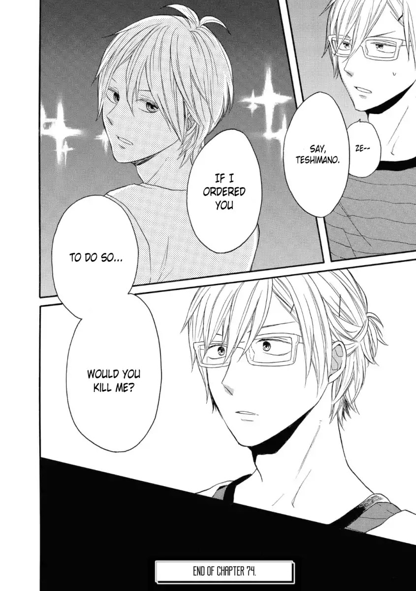 Bokura no Kiseki chapter 74 page 28