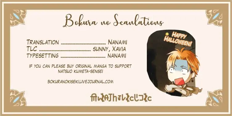 Bokura no Kiseki chapter 74 page 29