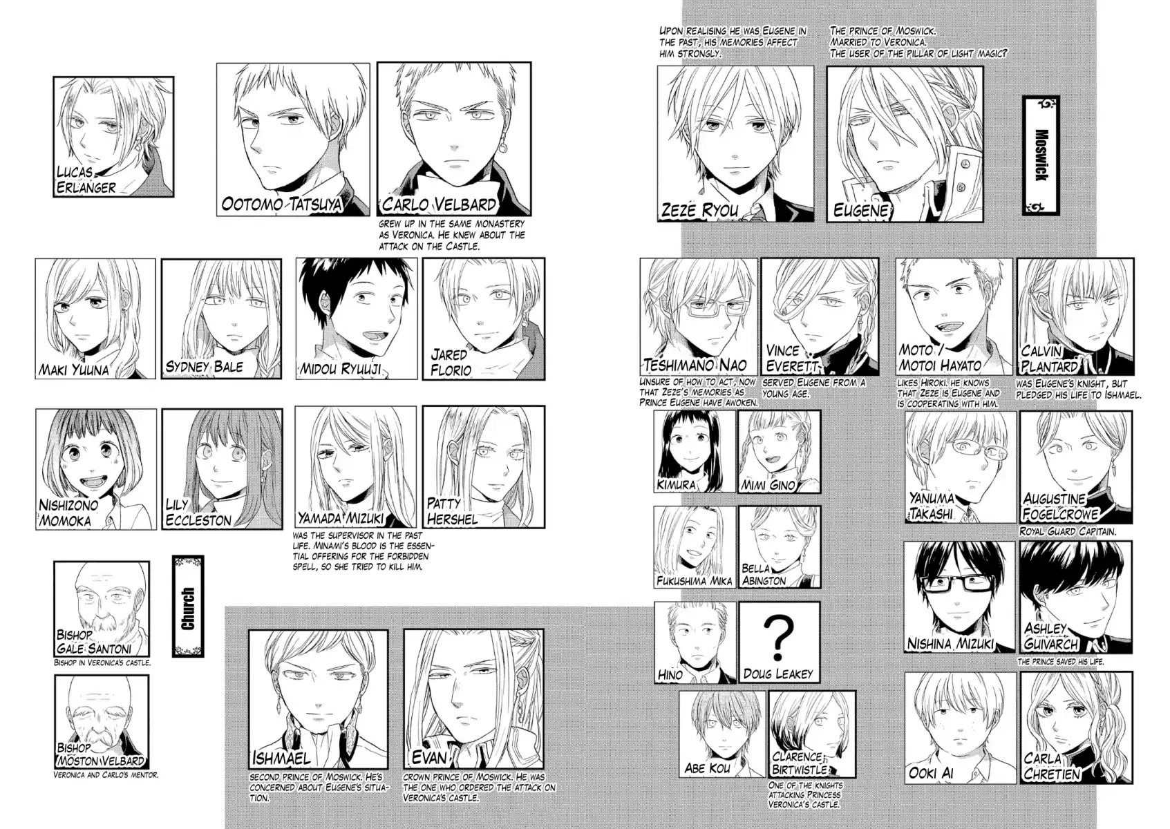 Bokura no Kiseki chapter 74 page 6