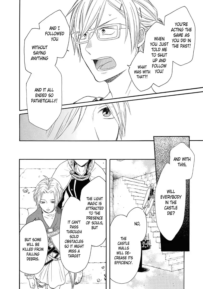 Bokura no Kiseki chapter 75 page 2