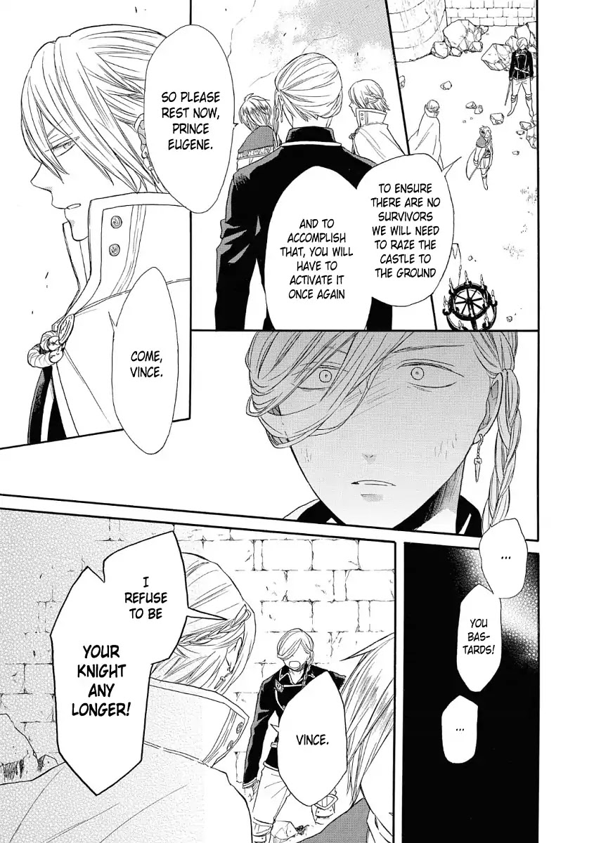 Bokura no Kiseki chapter 75 page 3