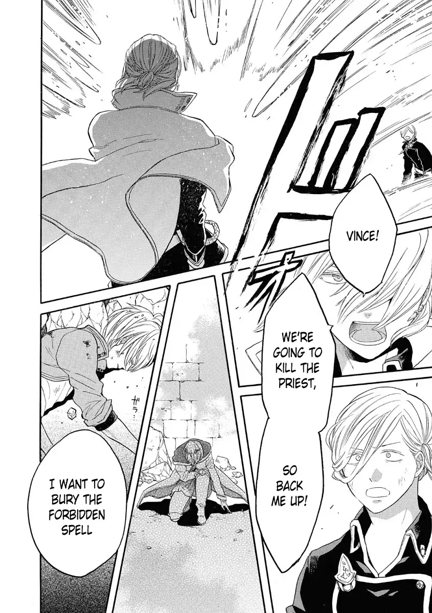 Bokura no Kiseki chapter 75 page 8