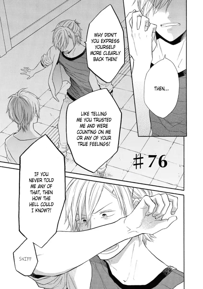 Bokura no Kiseki chapter 76 page 1