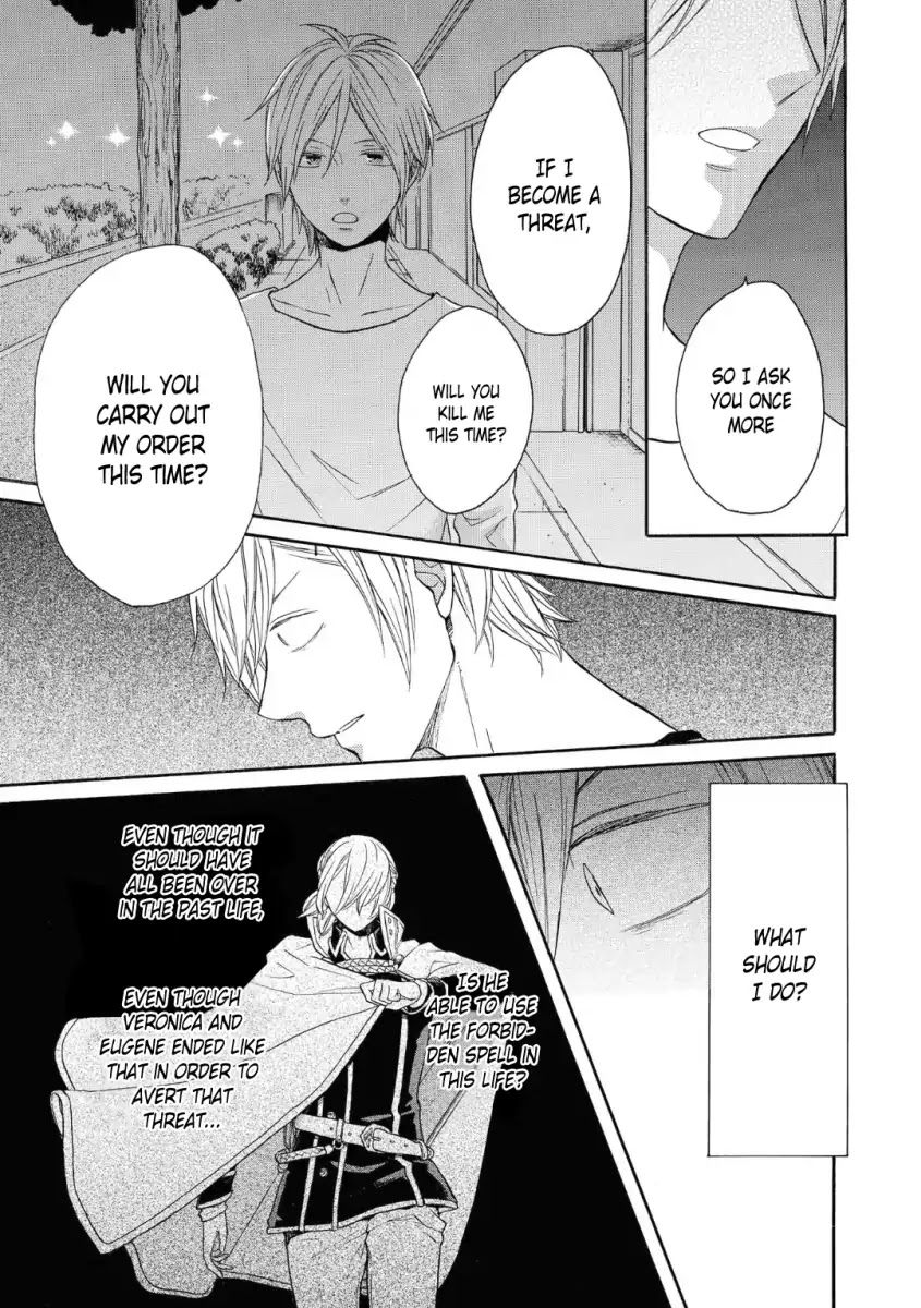 Bokura no Kiseki chapter 76 page 5