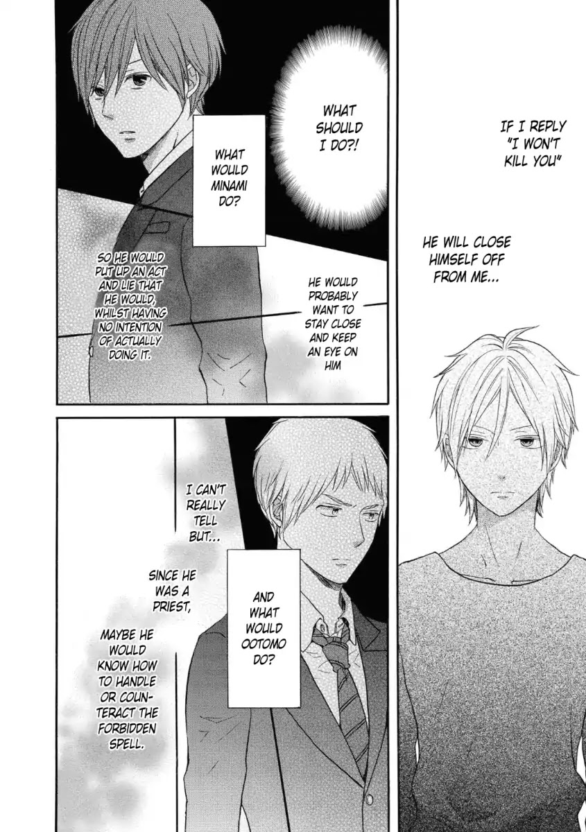 Bokura no Kiseki chapter 76 page 6