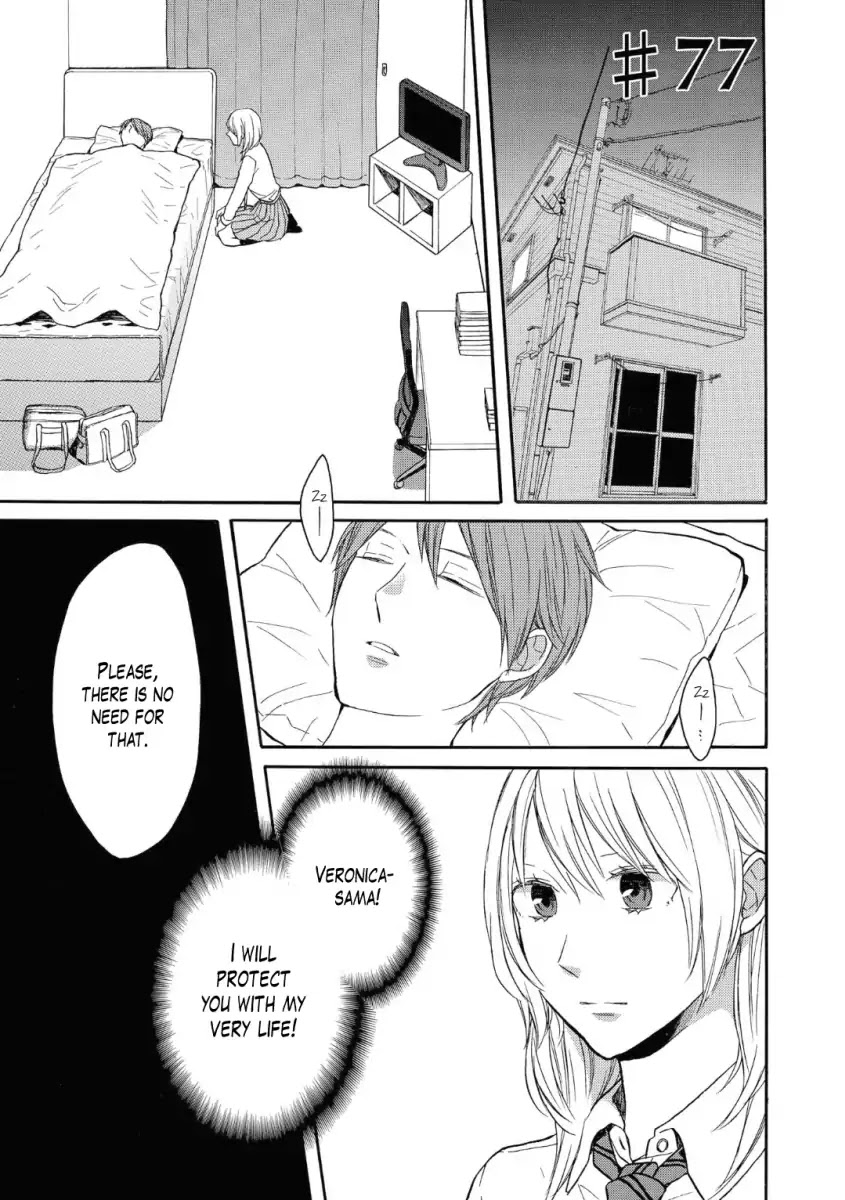 Bokura no Kiseki chapter 77 page 1