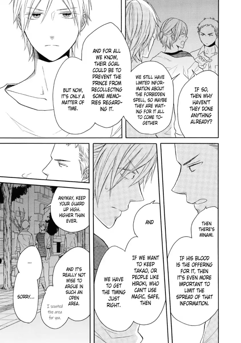 Bokura no Kiseki chapter 77 page 11