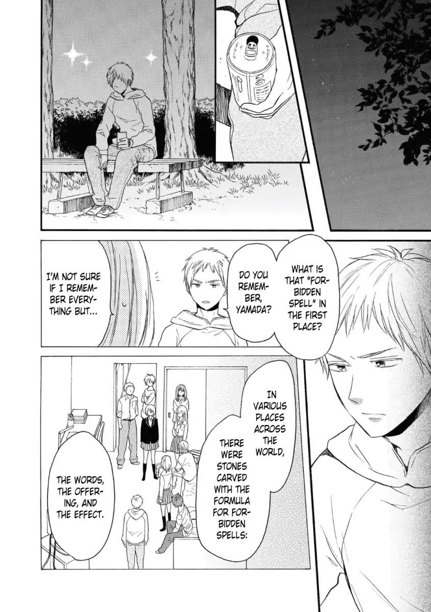 Bokura no Kiseki chapter 77 page 18