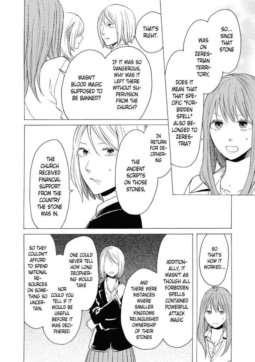 Bokura no Kiseki chapter 77 page 20