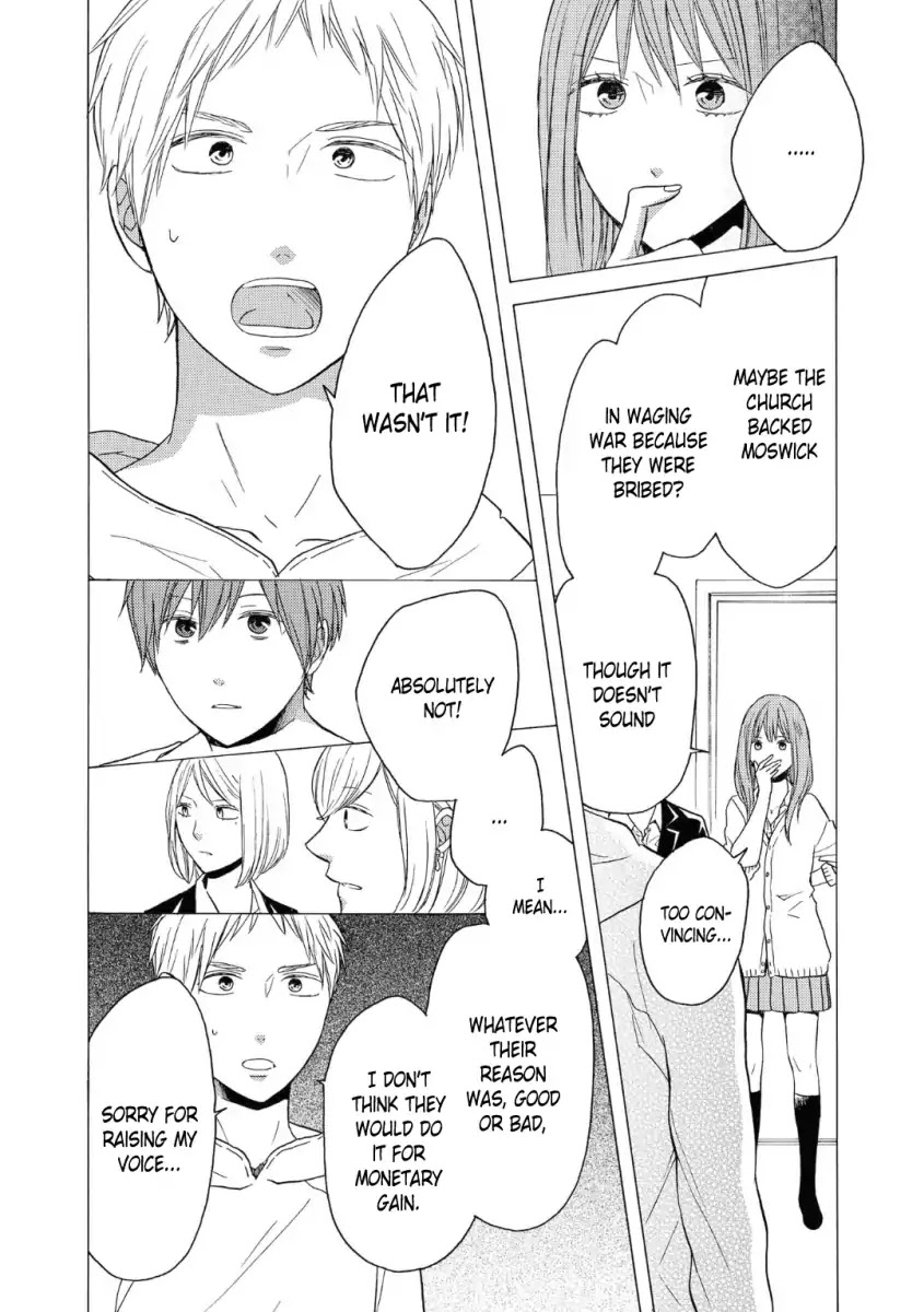 Bokura no Kiseki chapter 77 page 22