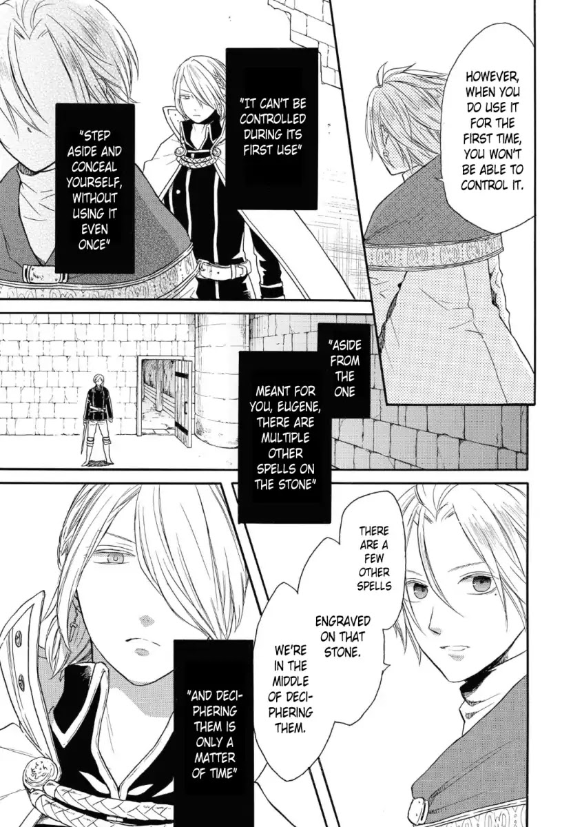 Bokura no Kiseki chapter 77 page 25