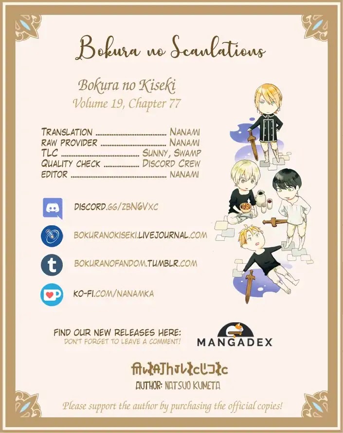 Bokura no Kiseki chapter 77 page 29