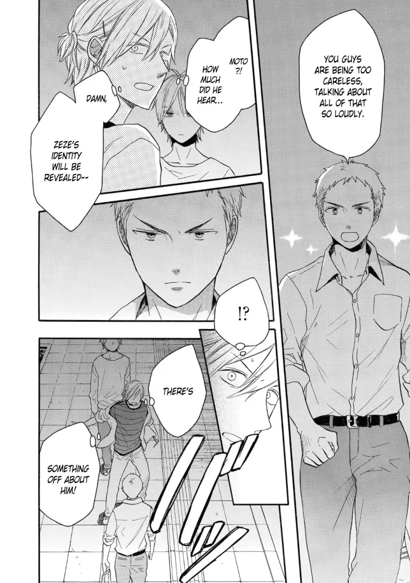 Bokura no Kiseki chapter 77 page 6