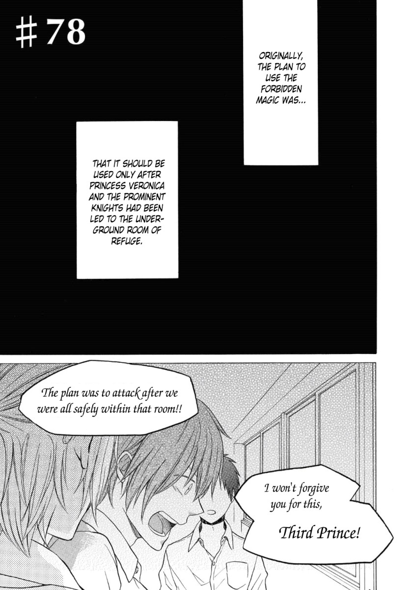 Bokura no Kiseki chapter 78 page 1