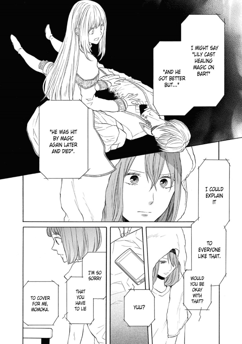 Bokura no Kiseki chapter 78 page 10