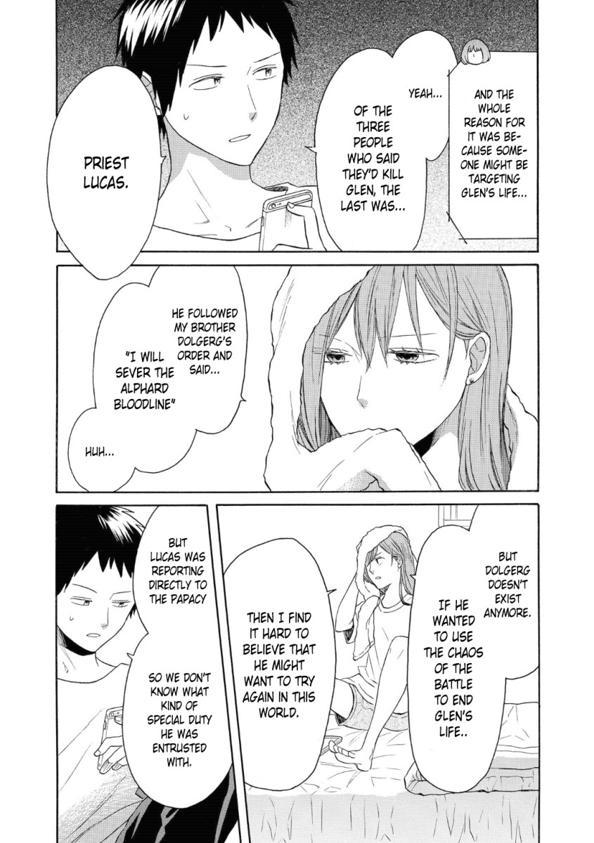 Bokura no Kiseki chapter 78 page 12