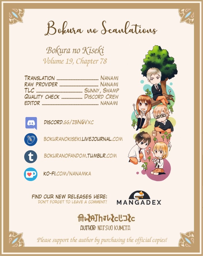 Bokura no Kiseki chapter 78 page 27