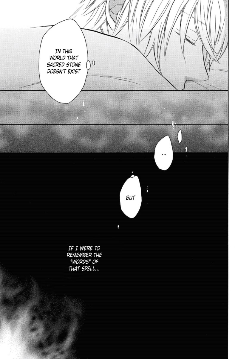 Bokura no Kiseki chapter 78 page 3