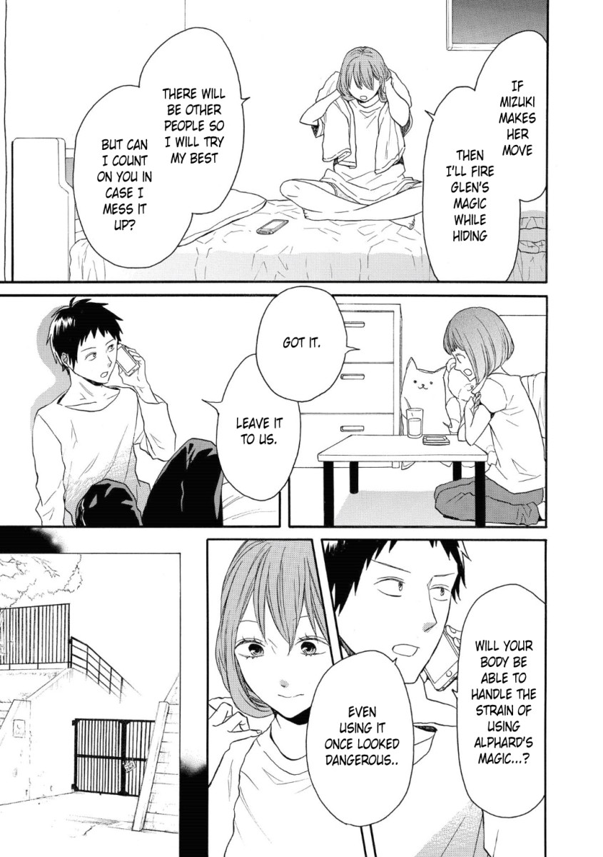 Bokura no Kiseki chapter 78 page 5