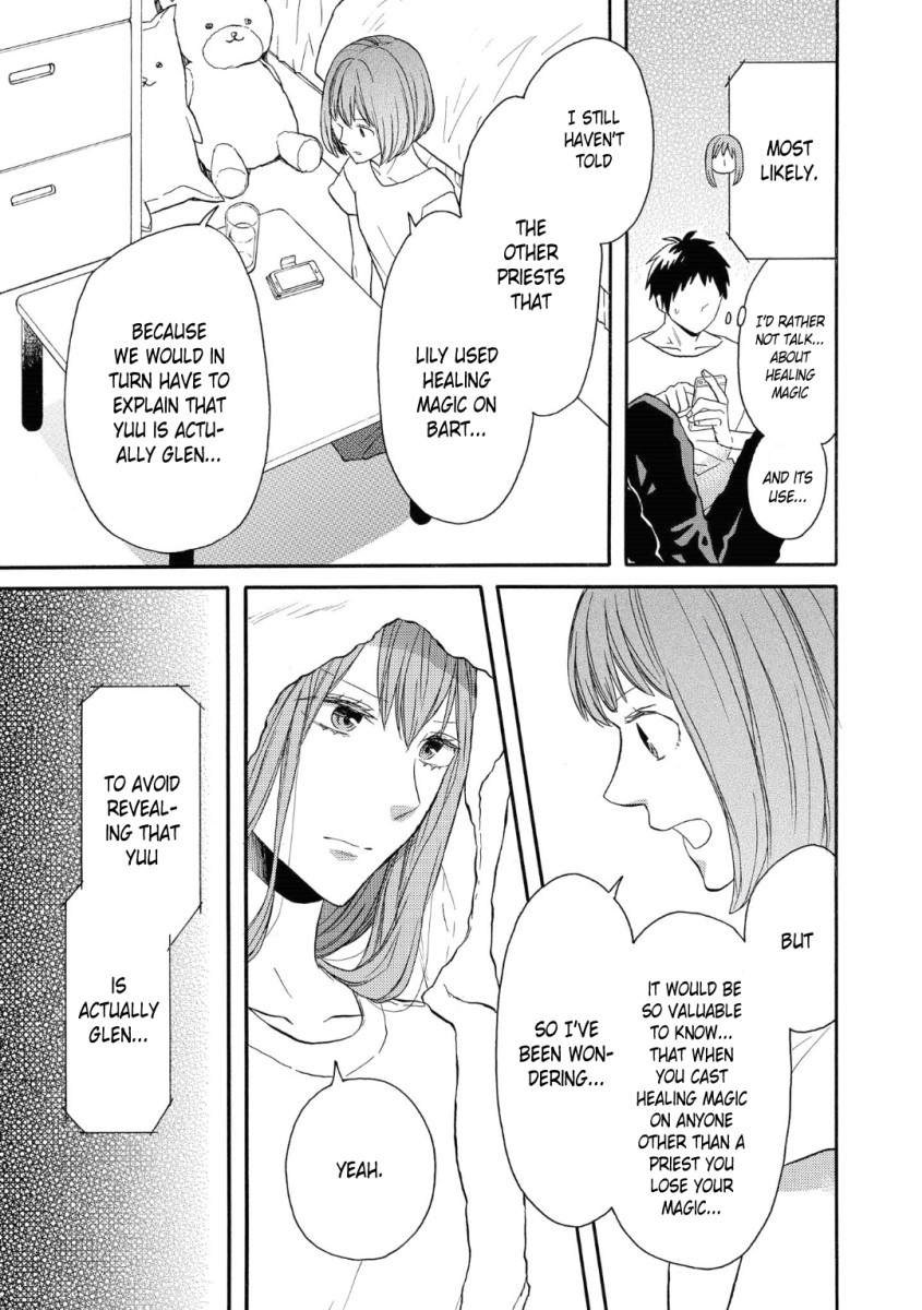 Bokura no Kiseki chapter 78 page 9