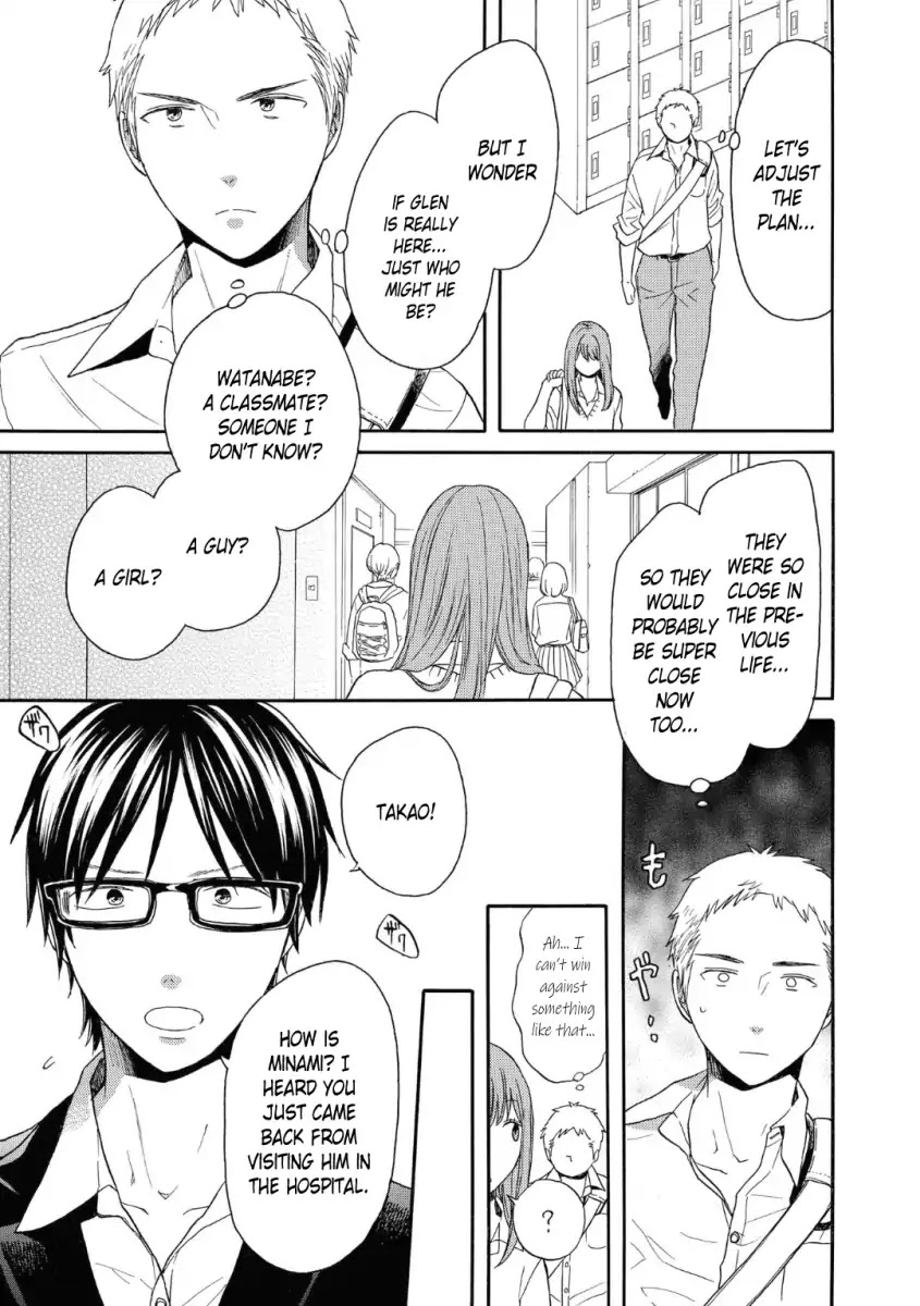 Bokura no Kiseki chapter 79 page 11