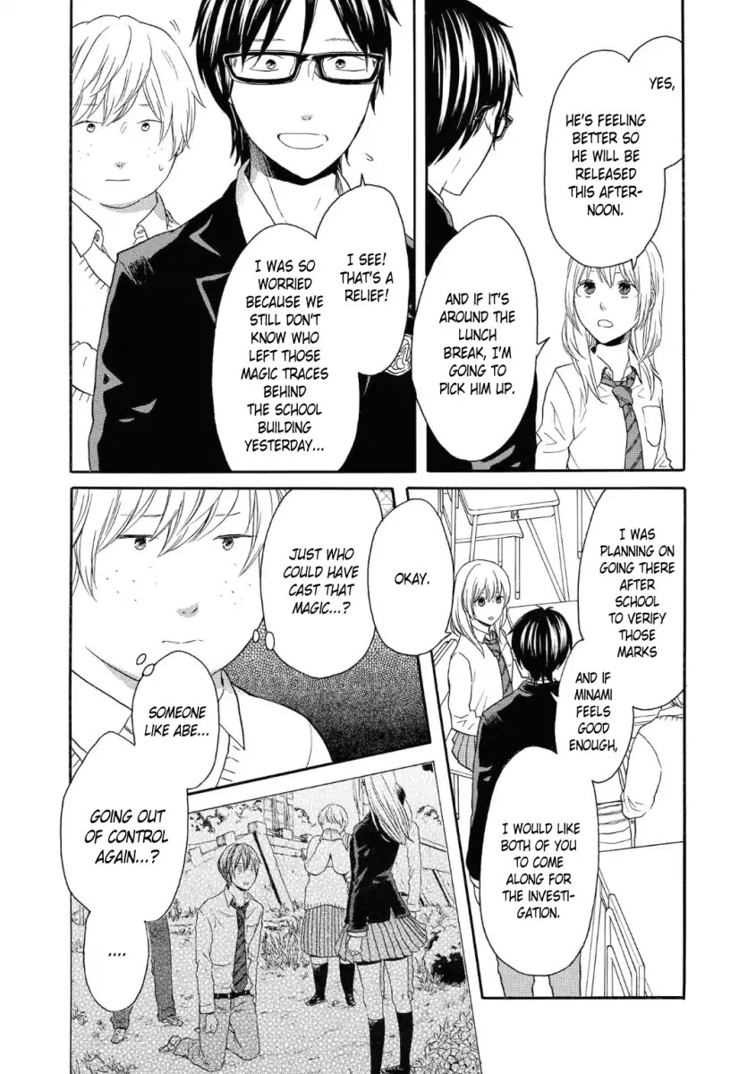 Bokura no Kiseki chapter 79 page 12