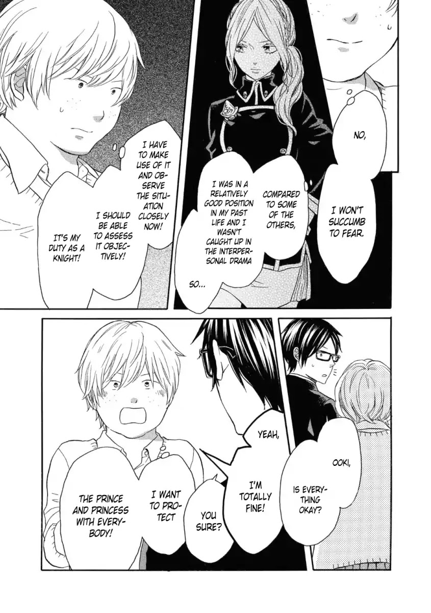 Bokura no Kiseki chapter 79 page 13