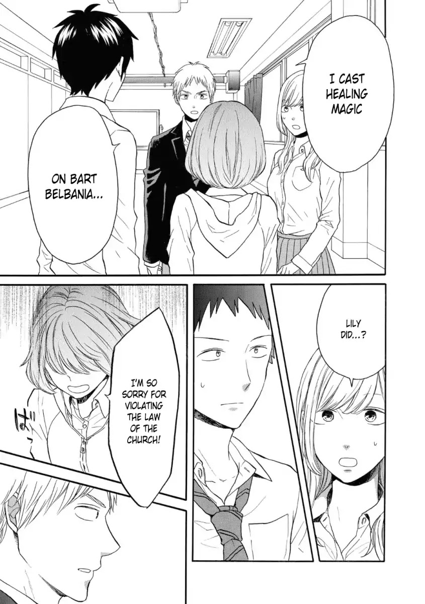 Bokura no Kiseki chapter 79 page 15