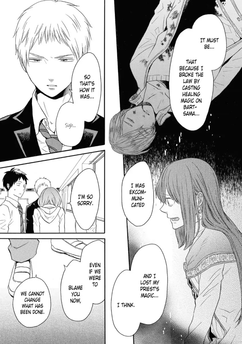 Bokura no Kiseki chapter 79 page 17