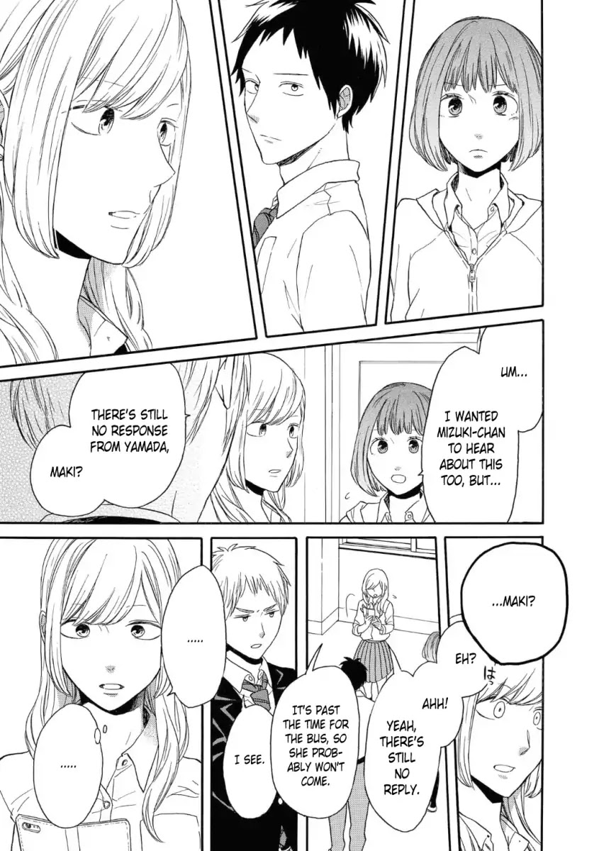 Bokura no Kiseki chapter 79 page 19