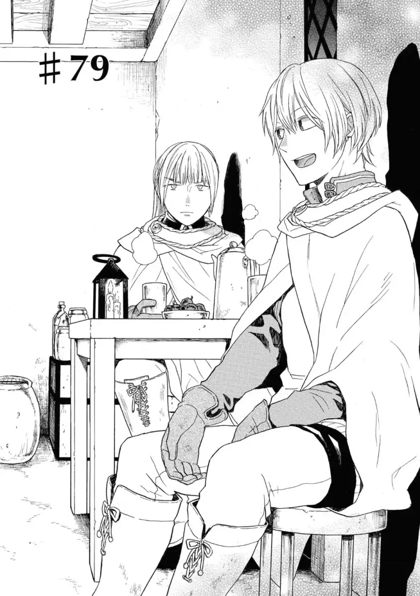 Bokura no Kiseki chapter 79 page 2